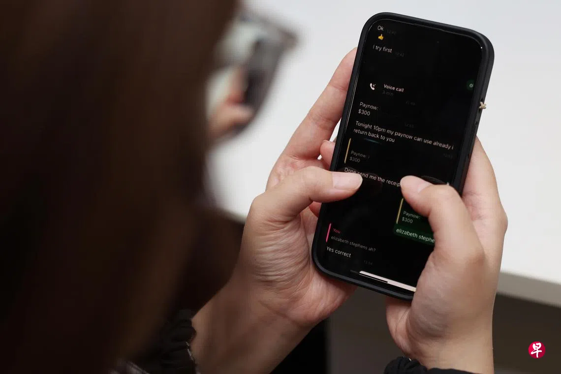 冒充朋友骗局再现4月以来至少187人上当损失逾65万元| 联合早报