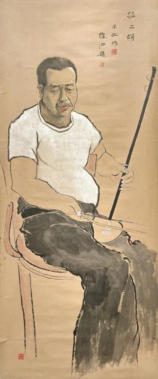 林木化为自己父亲作纸本水墨肖像画《拉二胡》（1957）。（集菁艺社提供）