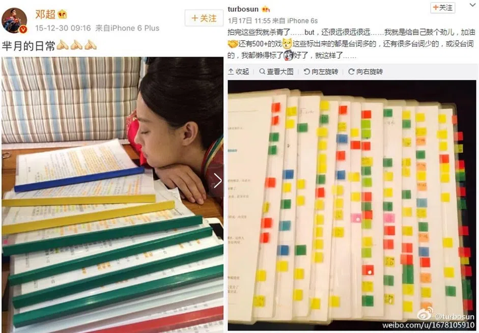 孙俪的剧本。（互联网）