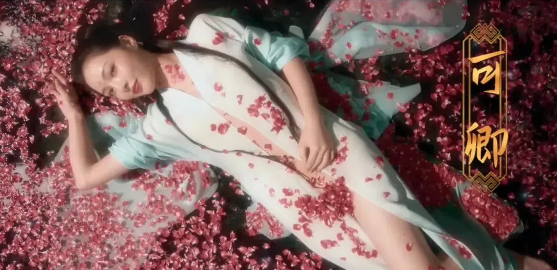 预告片中，秦可卿躺在花瓣池中，眼神诱惑，穿着一件纱衣，仅扣上一颗扣子，半露大腿，粉色花瓣巧妙遮住重要部位。（互联网）