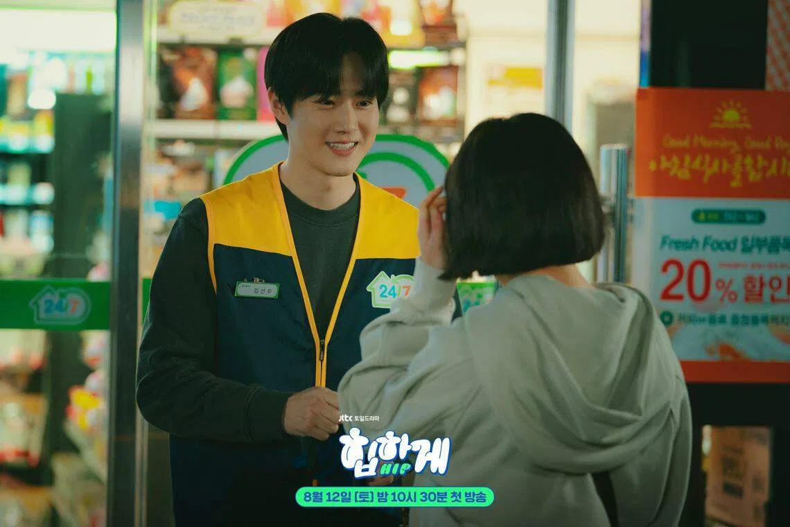 Suho 2022年2月退伍后，首度回归荧光幕演戏。（取自JTBC Drama脸书）