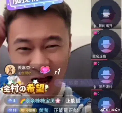 自称是节目前制作人的博主爆料，指有女冠军砸钱买冠军。（互联网）