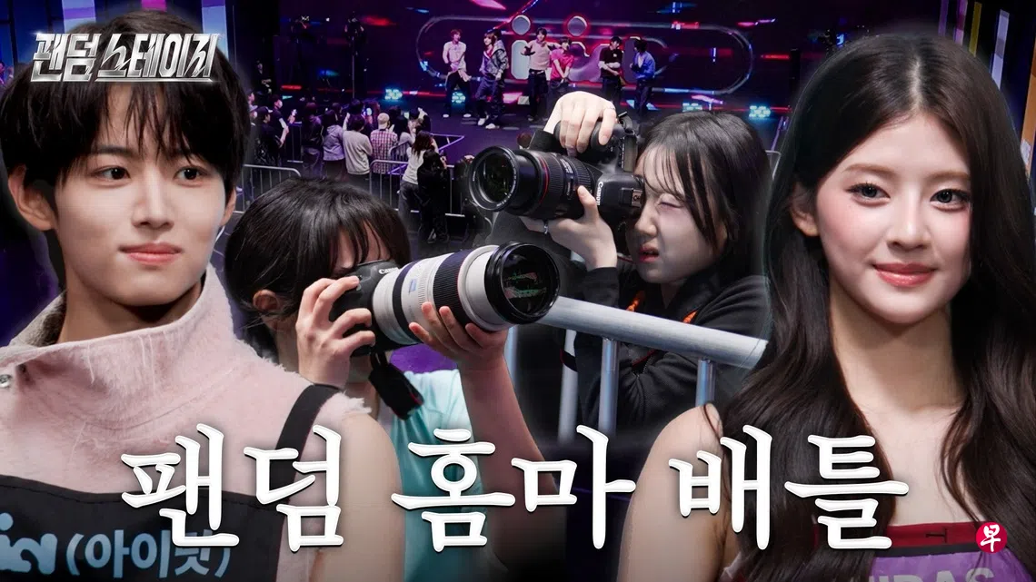 K-pop粉丝上演追星生存战 没十八般武艺就逊掉