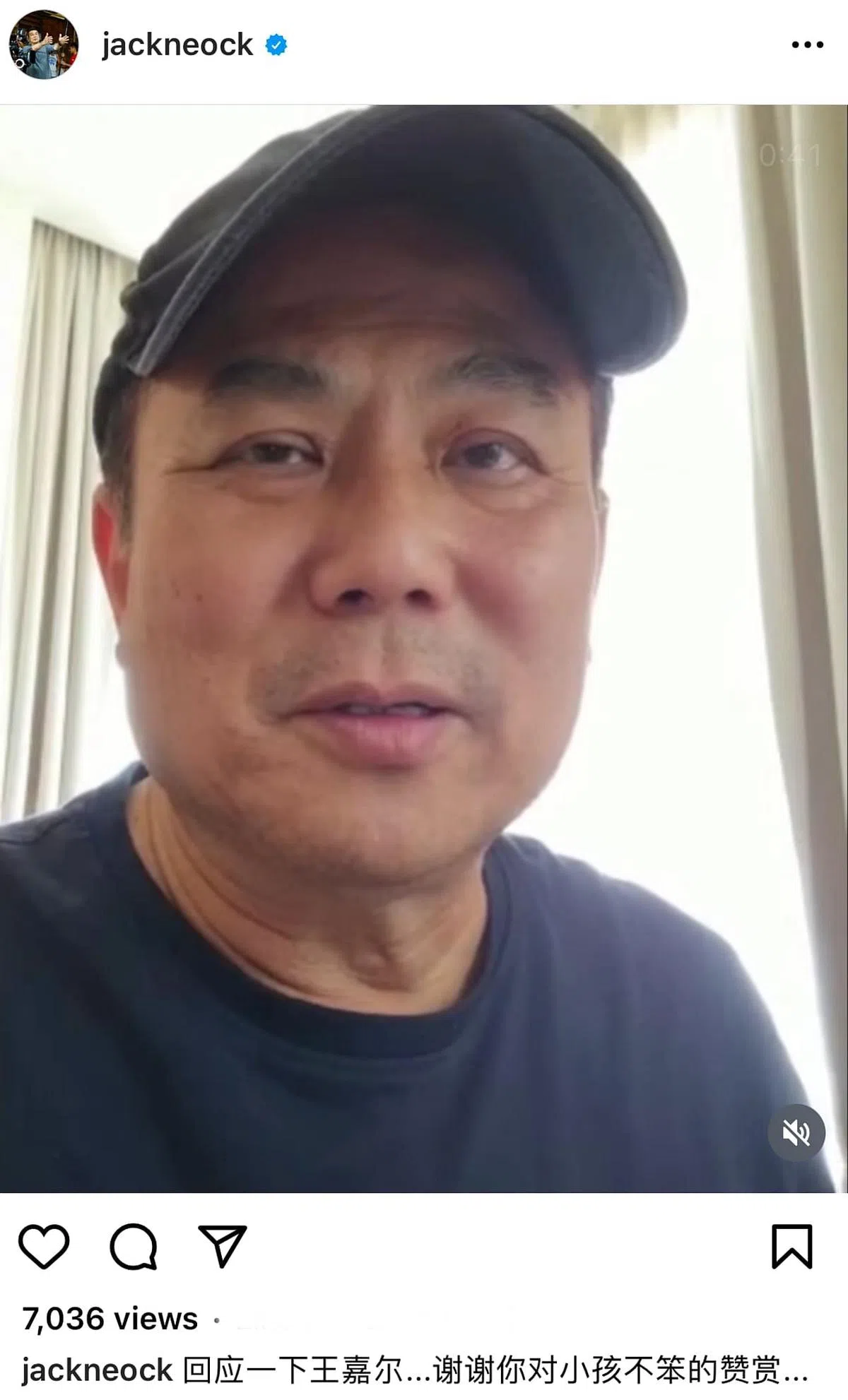 梁志强昨天在IG上传视频跟王嘉尔道谢。（IG截图）