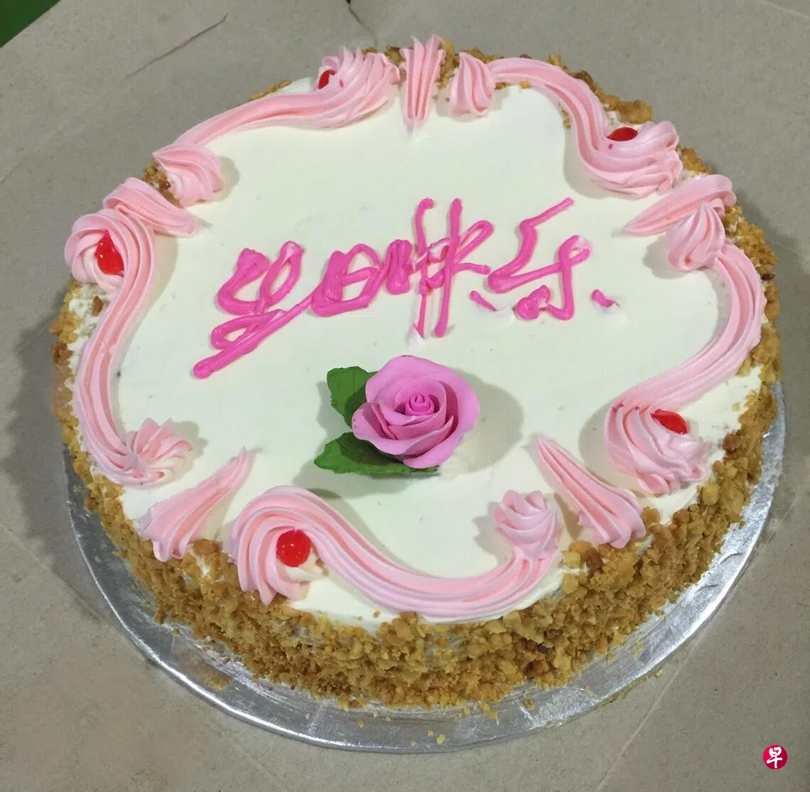 花生碎蛋糕古早味浓| 联合早报