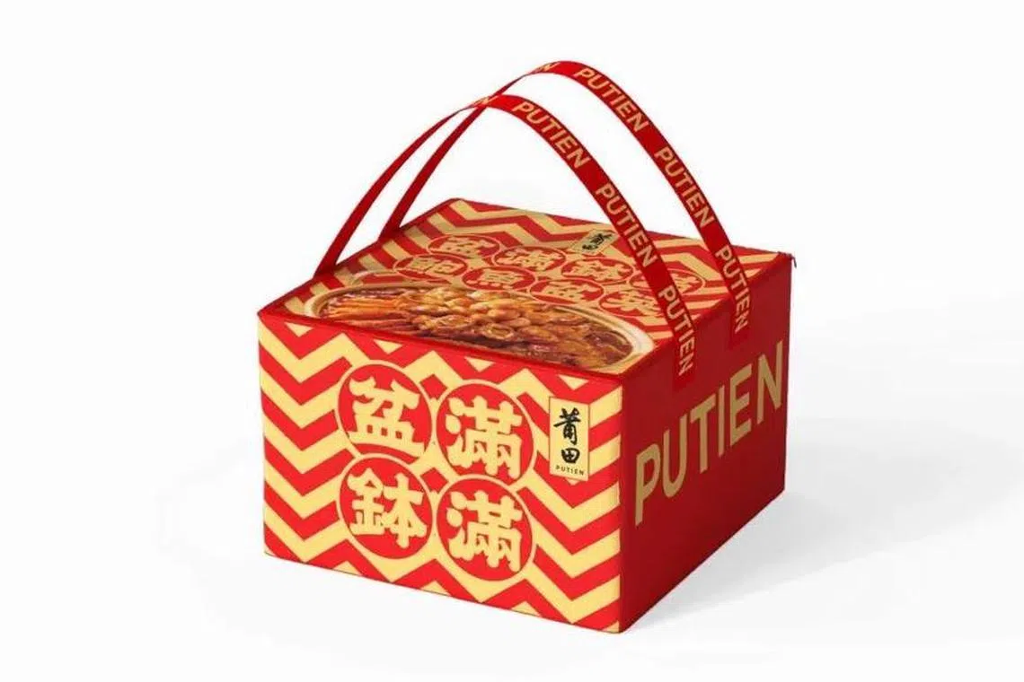 莆田餐馆首次推出速冻盆菜，包括一个不锈钢锅和保温袋。（餐馆提供）