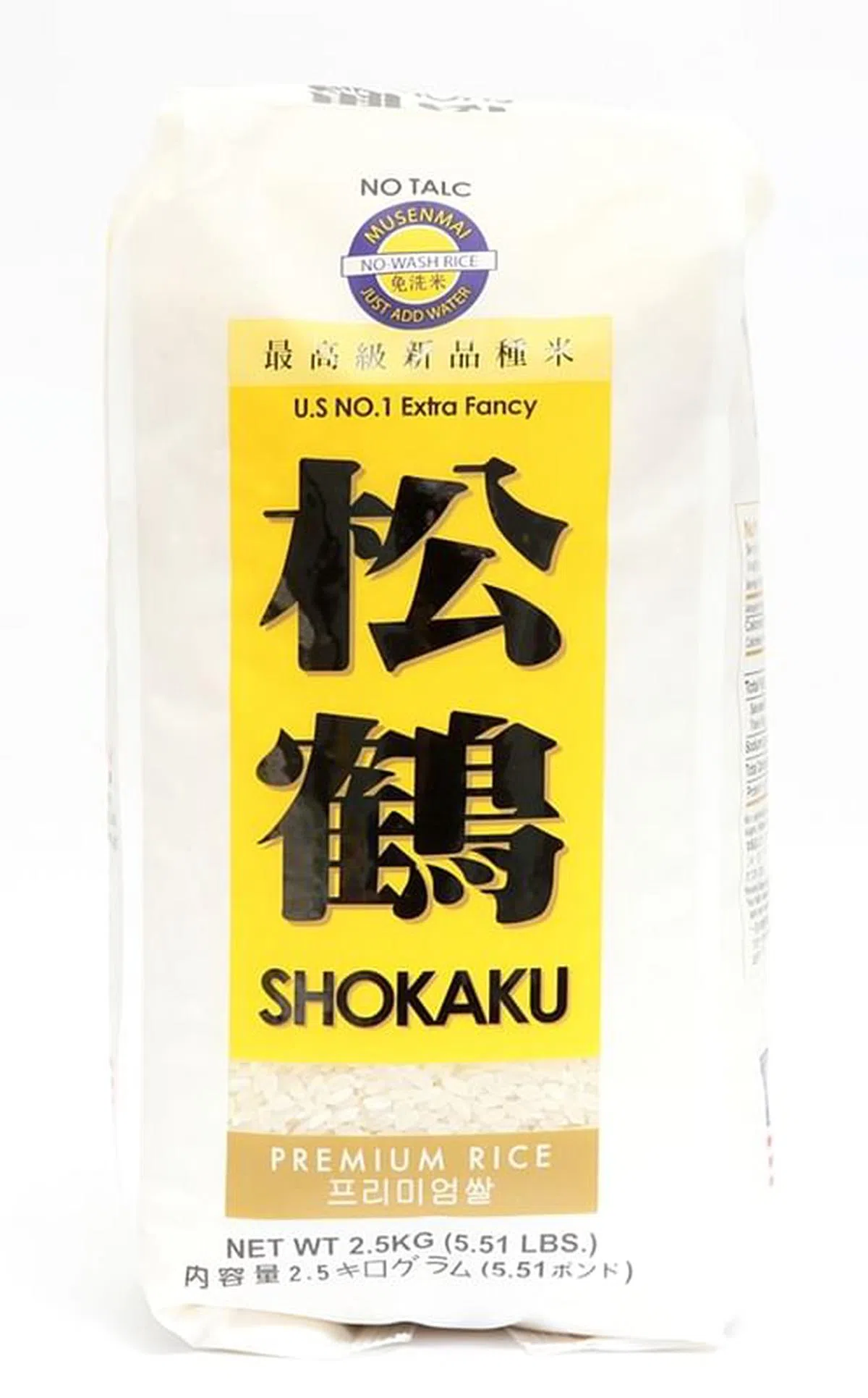 松鹤SHOKAKU高级免洗珍珠米 （图/美国稻米协会提供）