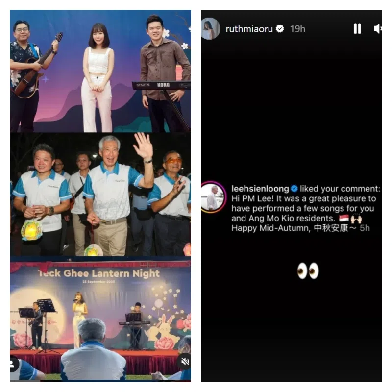 9月23日提早在碧山—宏茂桥公园的中秋活动中，魏妙如有机会在李显龙总理面前演唱几首，还得到他按like。（取自魏妙如IG）