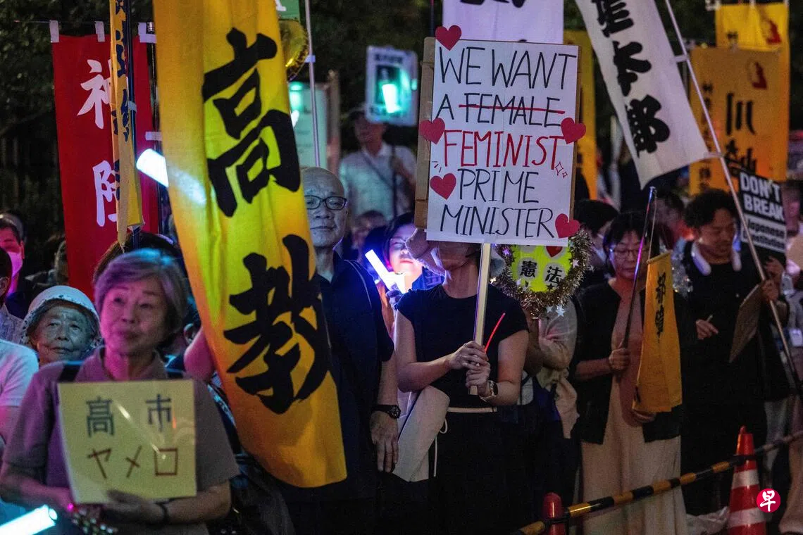 上万名日本民众上街示威 抗议高市早苗一系列政策