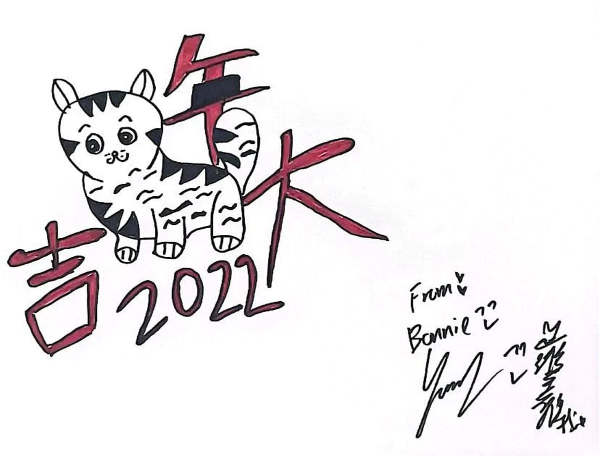 罗美仪用可爱的小老虎向大家拜年。
