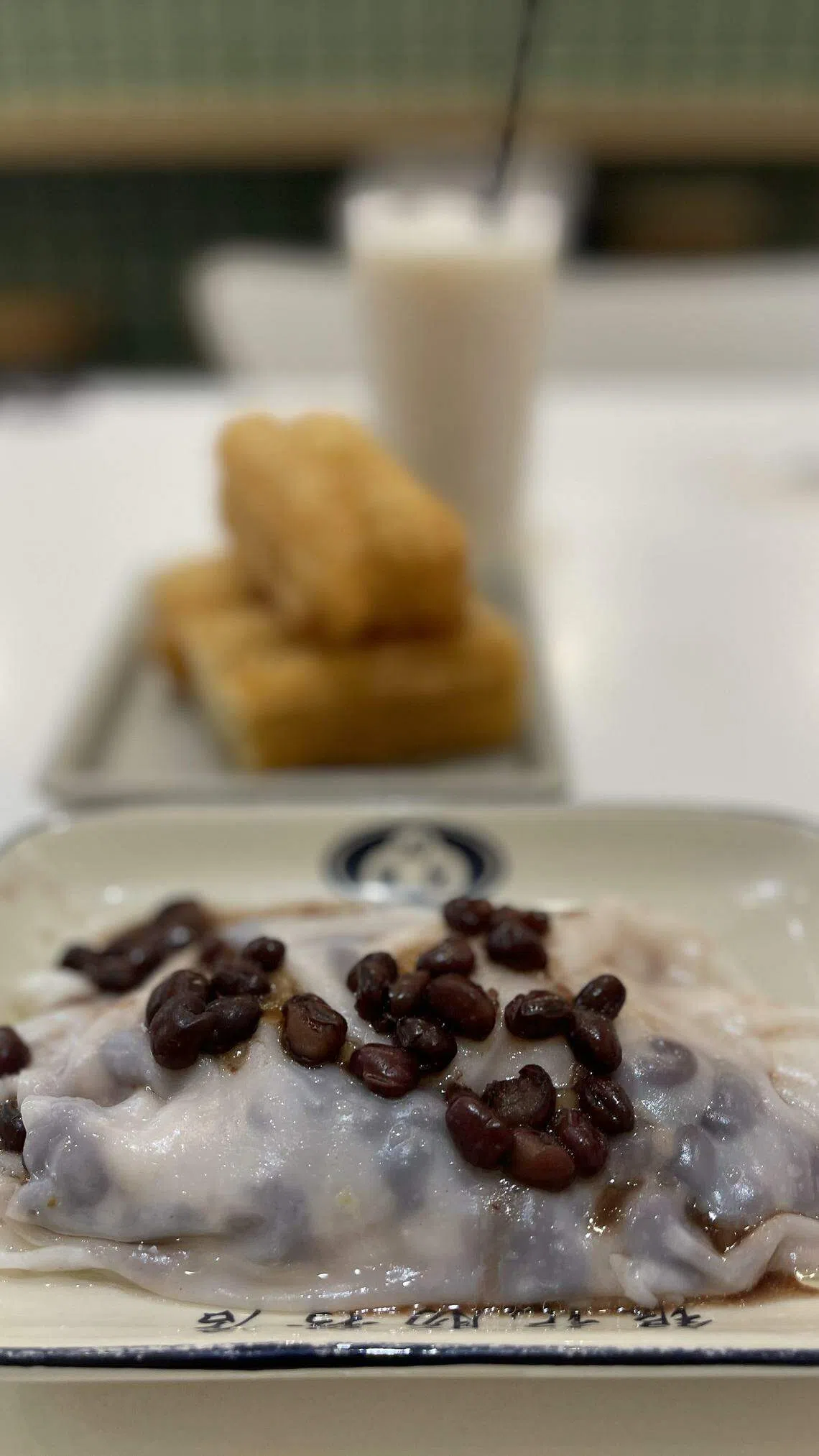红豆肠粉以香甜绵密的日本红豆为内馅。（黄靖晶摄）