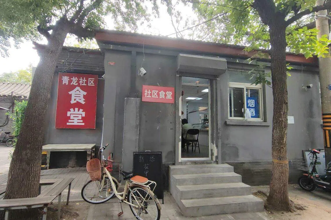 北京炮局胡同的青龙社区食堂外观。（孟丹丹摄）