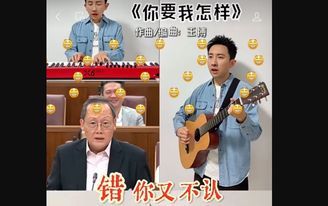 中国音乐人改编新加坡部长陈诗龙“粤语秀” 网络歌曲《你要我怎样》走红社媒