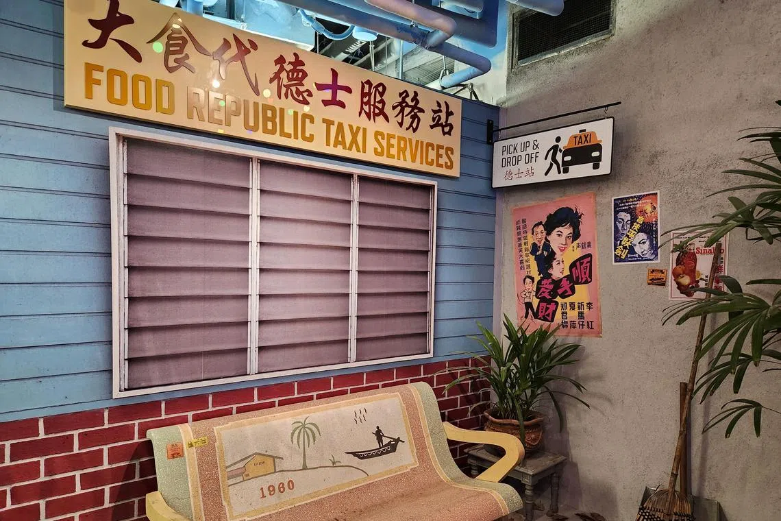 城市广场地下三层的大食代食阁展现20世纪80年代风貌，处处都是打卡点。（陈爱薇摄）