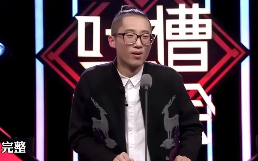 台媒：脱口秀演员池子欲赴台演出 已遭中国大陆封杀三年