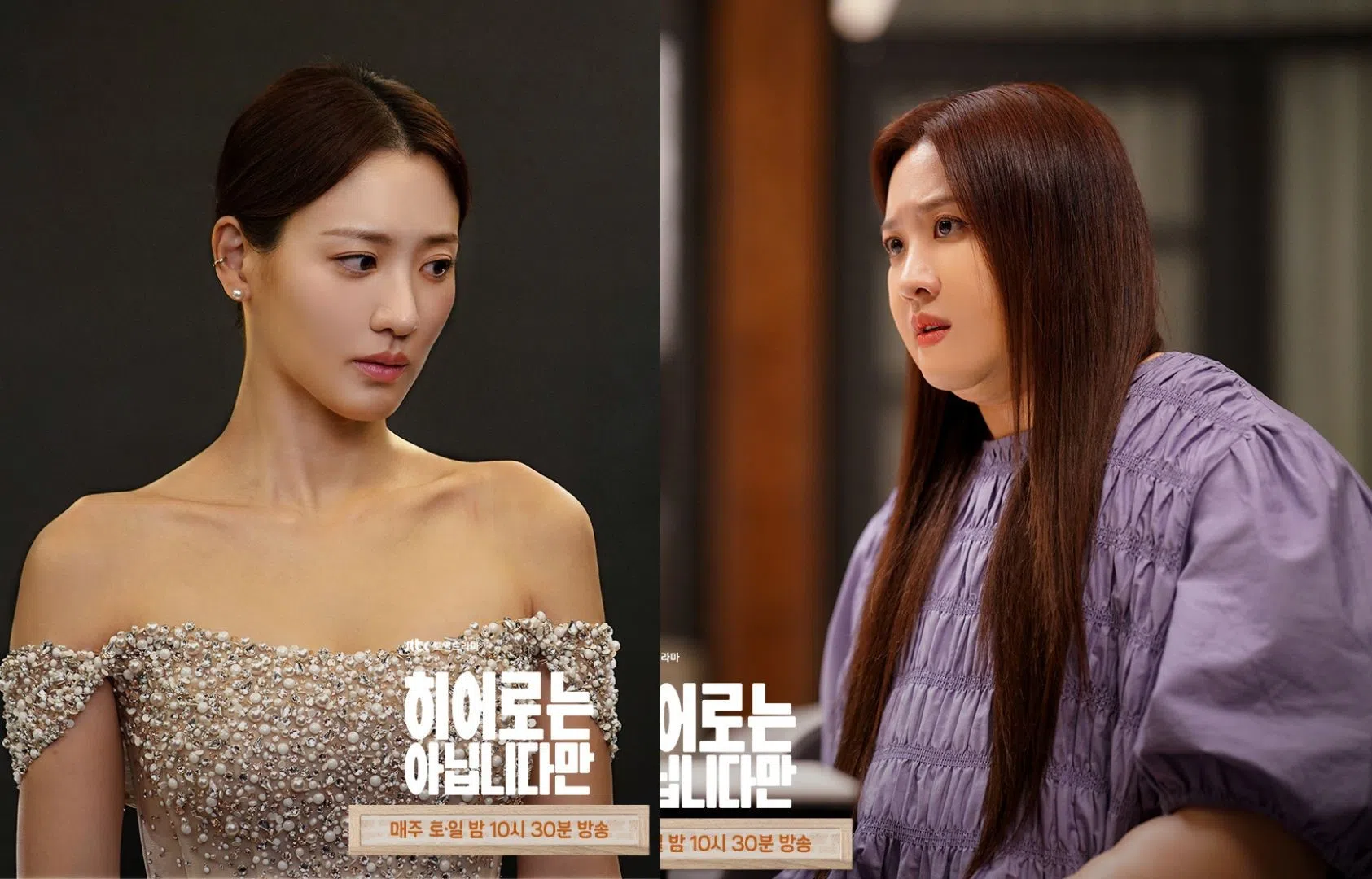 有着姣好身材的秀贤挑战胖子角色，需要花七八个小时化装。（取自JTBC Drama脸书）