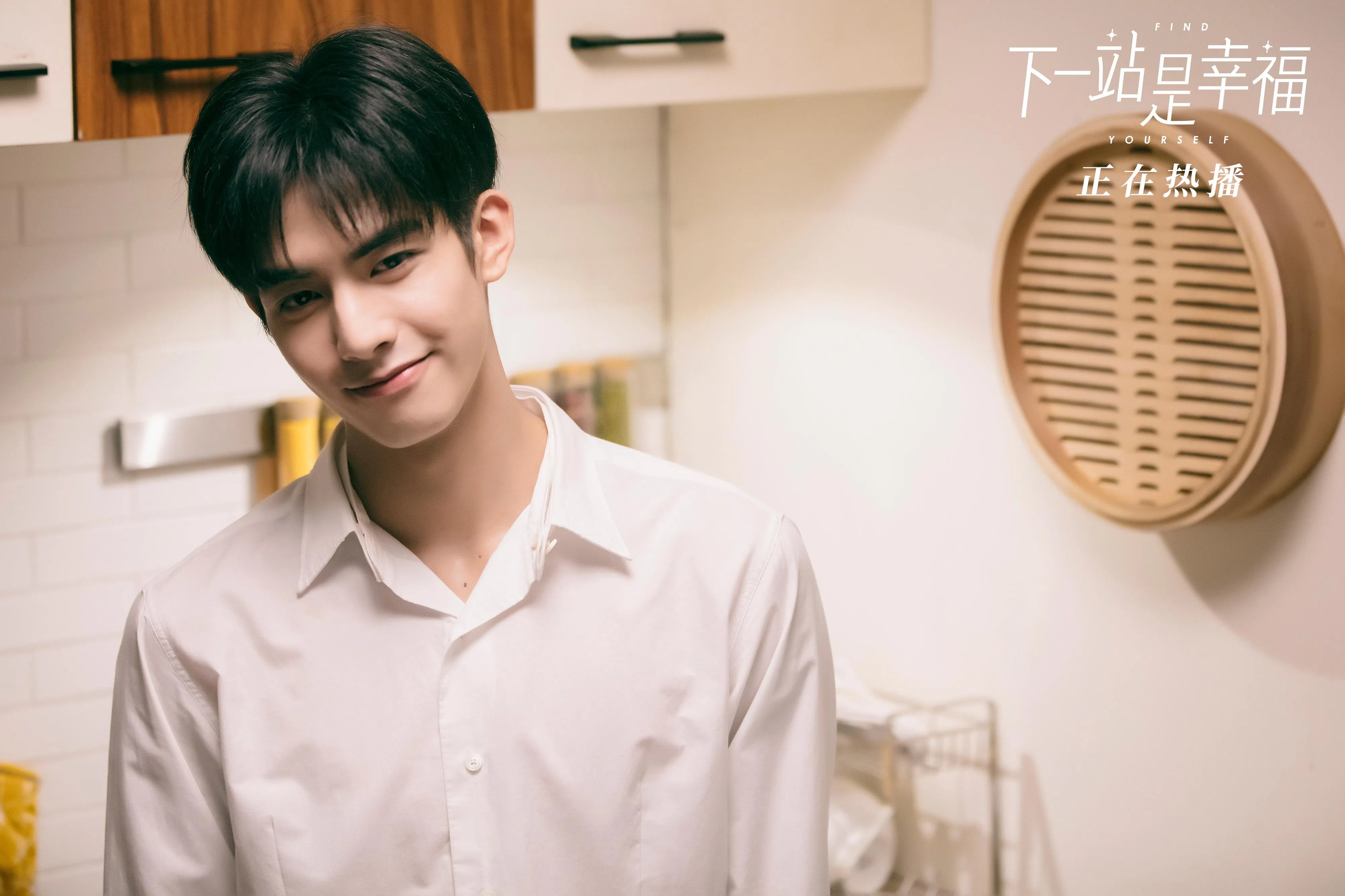 宋威龙主演的《下一站是幸福》是“姐弟恋”甜宠剧的代表作之一。（取自剧集官方微博）