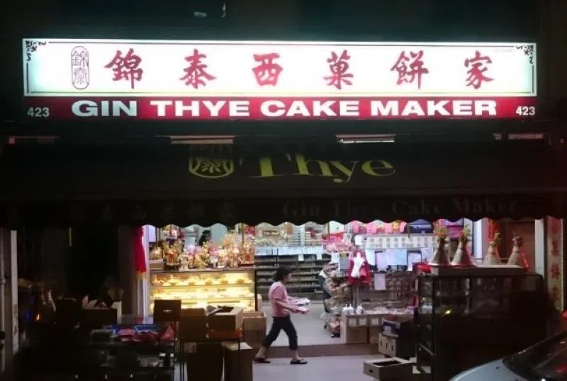 （Hawkerfood.com）