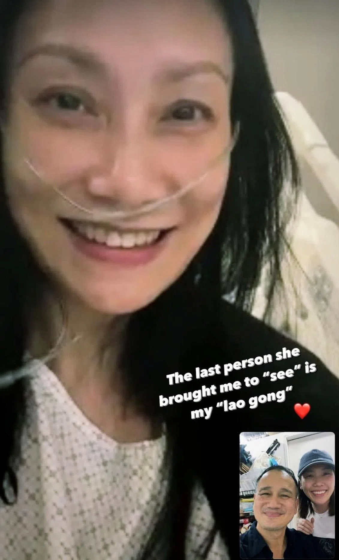 吉娜初入院时，跟SSU剧组人员和葛米星视讯。（受访者提供）