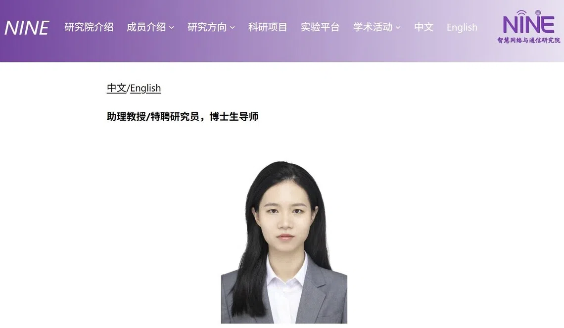 华为“天才少年”计划入选者杨玉雯任南京大学博导