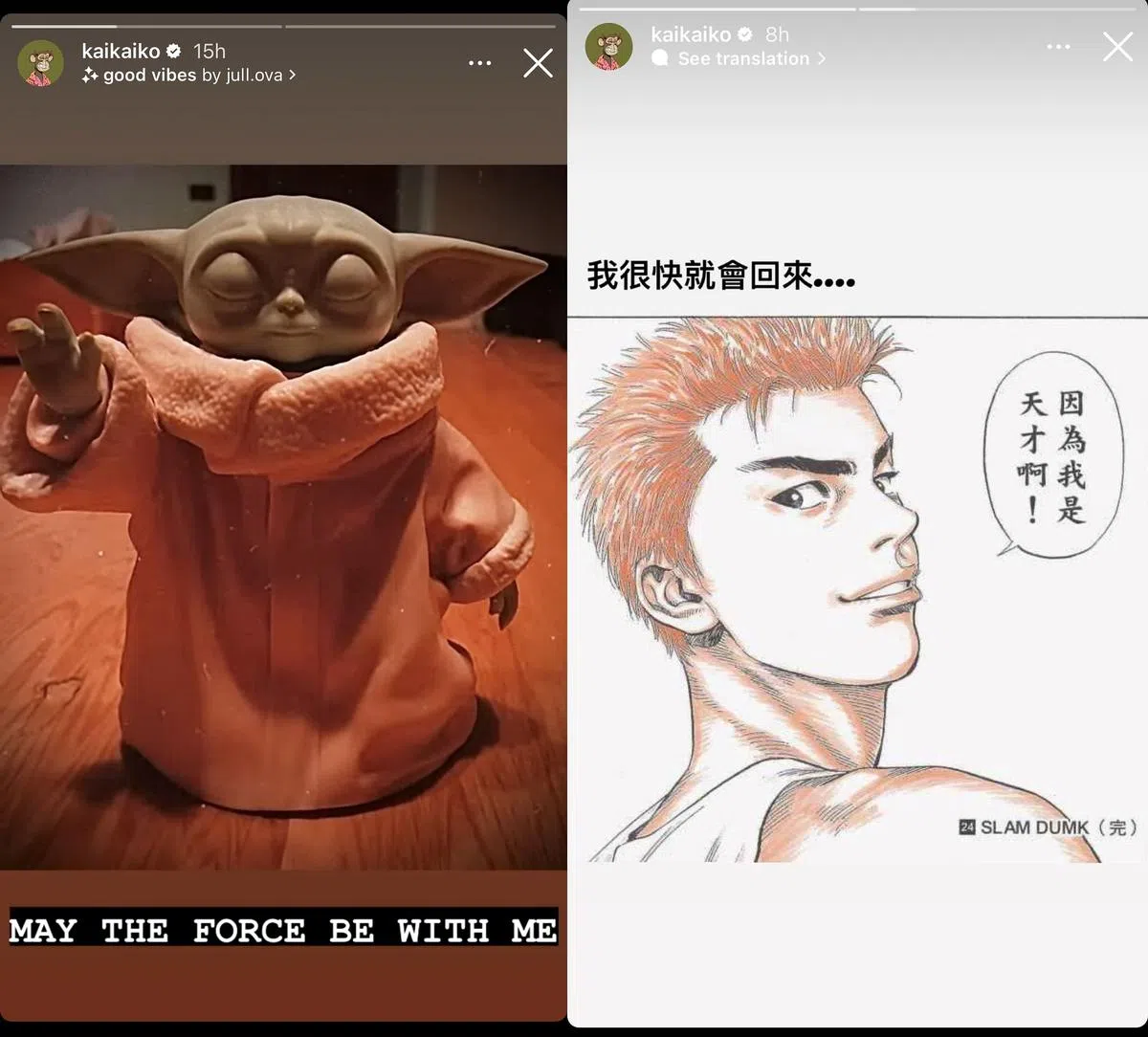 柯震东在社媒上报平安。（截自艺人Instagram）