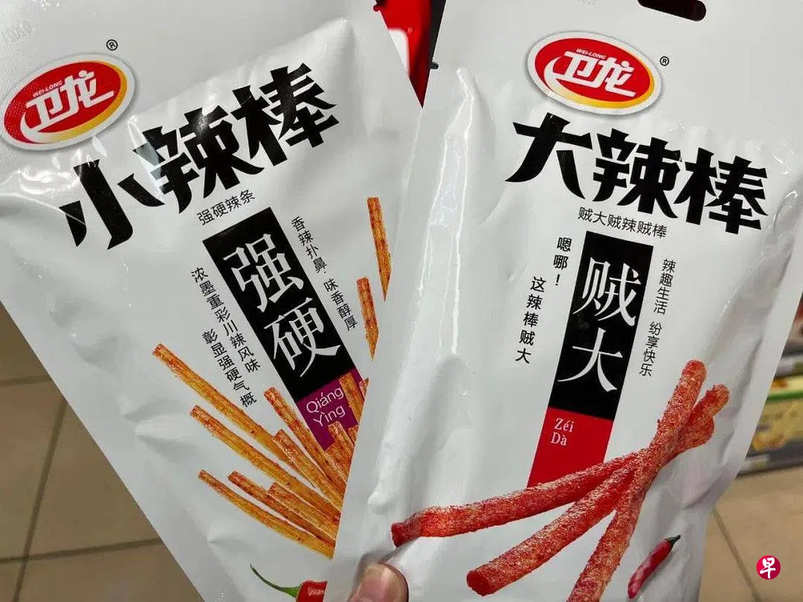 下午察：中国商品低俗广告打“擦边球”？ | 联合早报