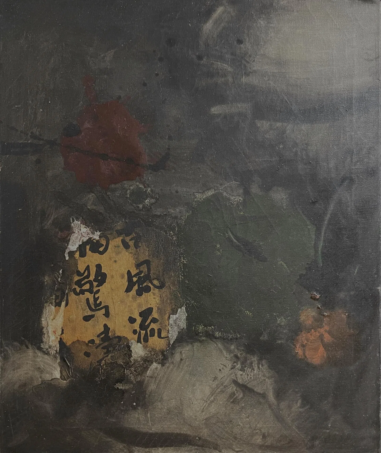 王瑾将母亲的书法片段拼贴融入自己的油画《抽象》（1965）中。（集菁艺社提供）