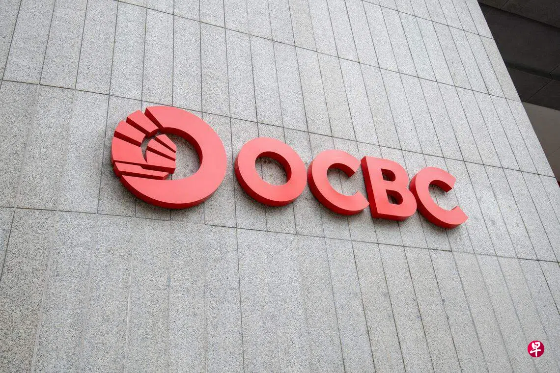 华侨银行完成印尼联邦银行收购以深化当地业务| 联合早报