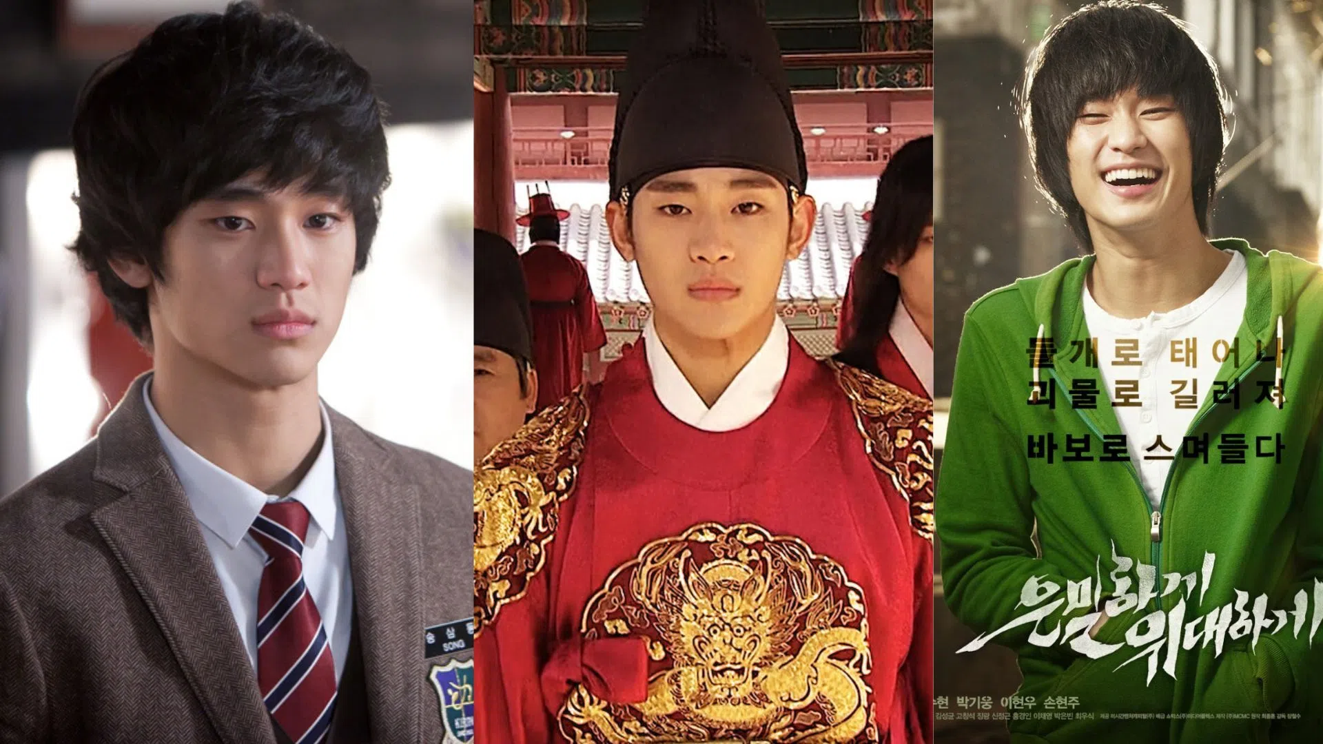 金秀贤分别在 “Dream High”（左起）《拥抱太阳的月亮》《伟大的隐藏者》表现亮眼。（互联网）