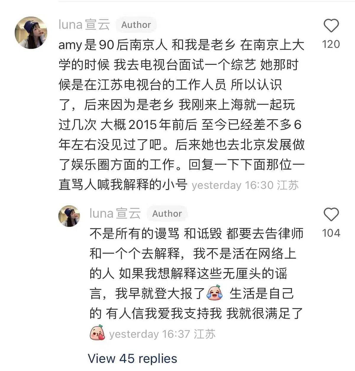 潘玮柏妻子Luna在社媒小红书上回应“训练营”一事。（图/互联网）