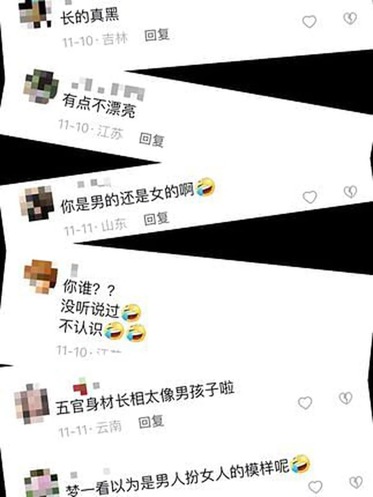 巫咏欢在视频中展示网民对她的恶评。（视频截图）