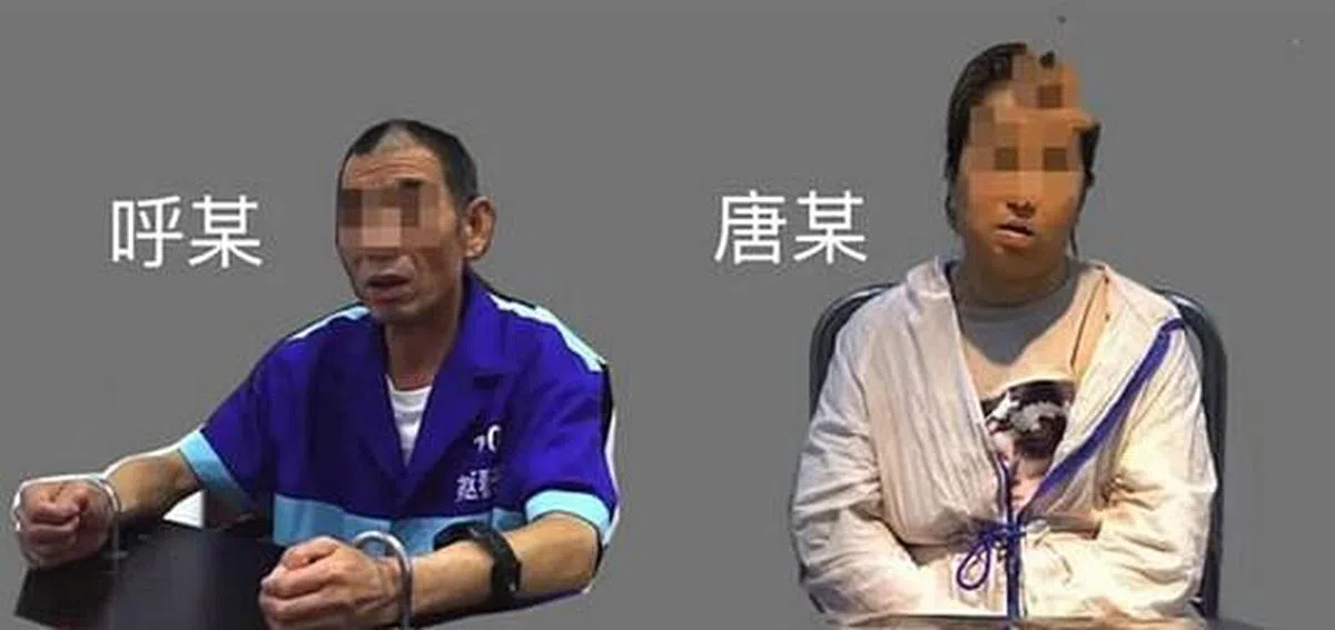 呼某和唐某最后双双落网。（互联网）