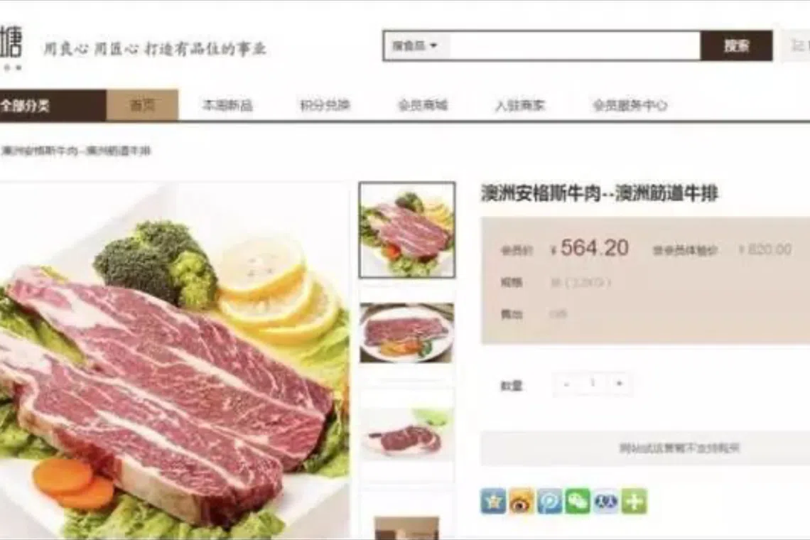 璞谷塘商城上，澳洲安格斯牛肉售价为每2.5公斤620元。（互联网）