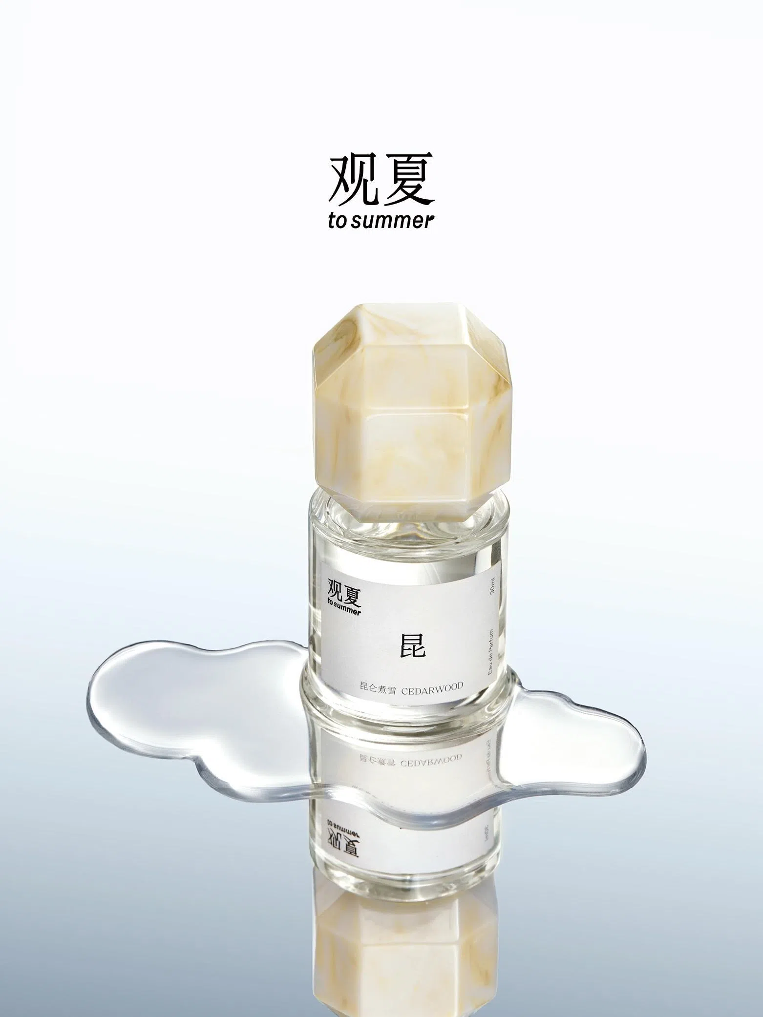 “昆仑煮雪”香水从香味到设计概念灵感来自东方庭院美学启发。（取自互联网）
