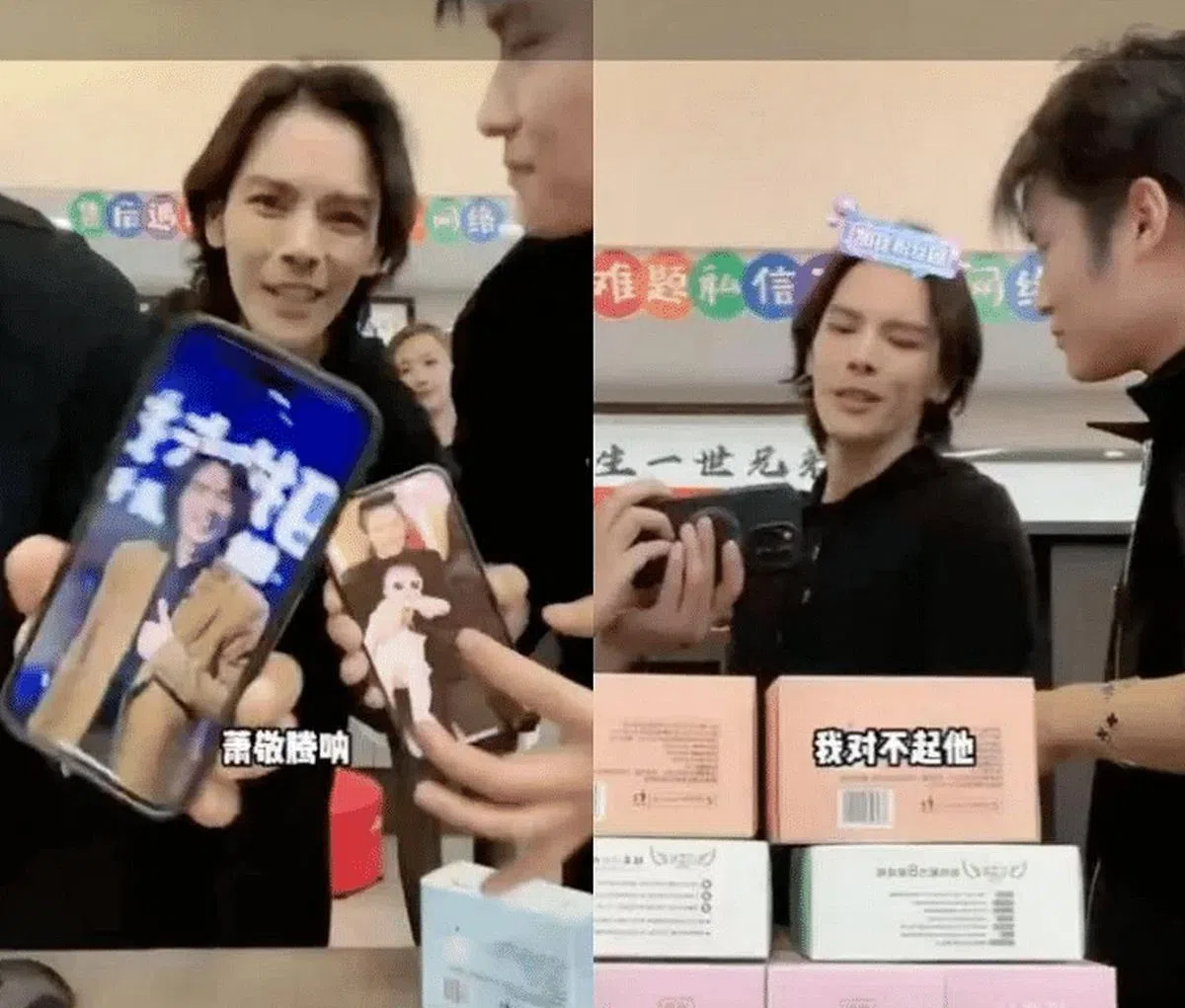 向佐在直播间被主持人提及长得像萧敬腾。（互联网）