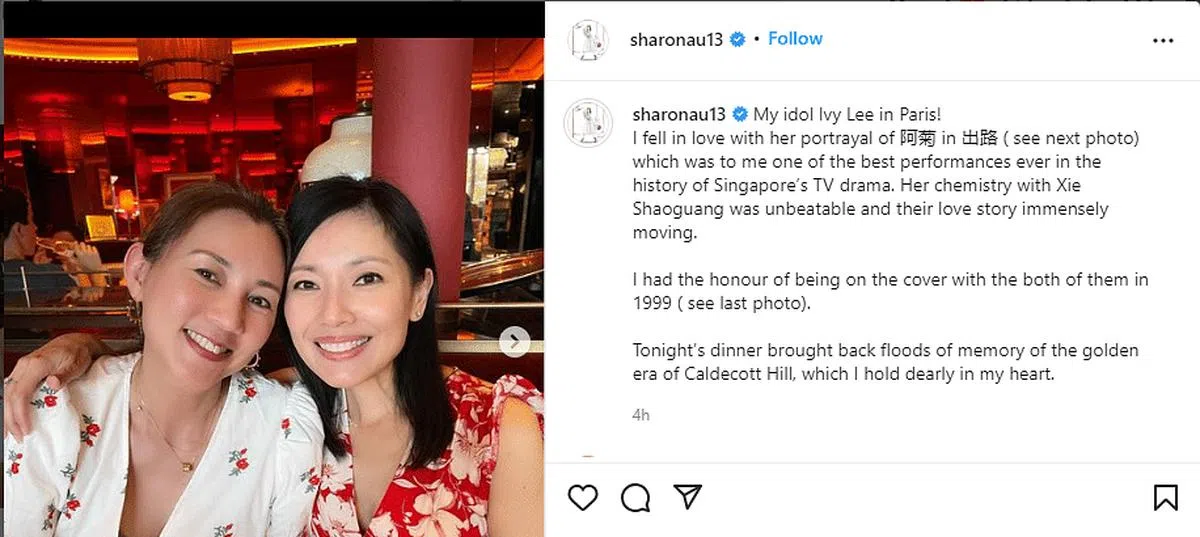 欧菁仙在社媒IG上分享与李锦梅的合照。（图/截自IG）