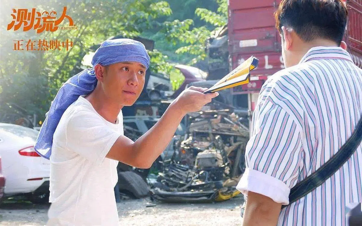 文章去年演出的电影《测谎人》上档，反应平平，被嘲第N次复出失败。（互联网）