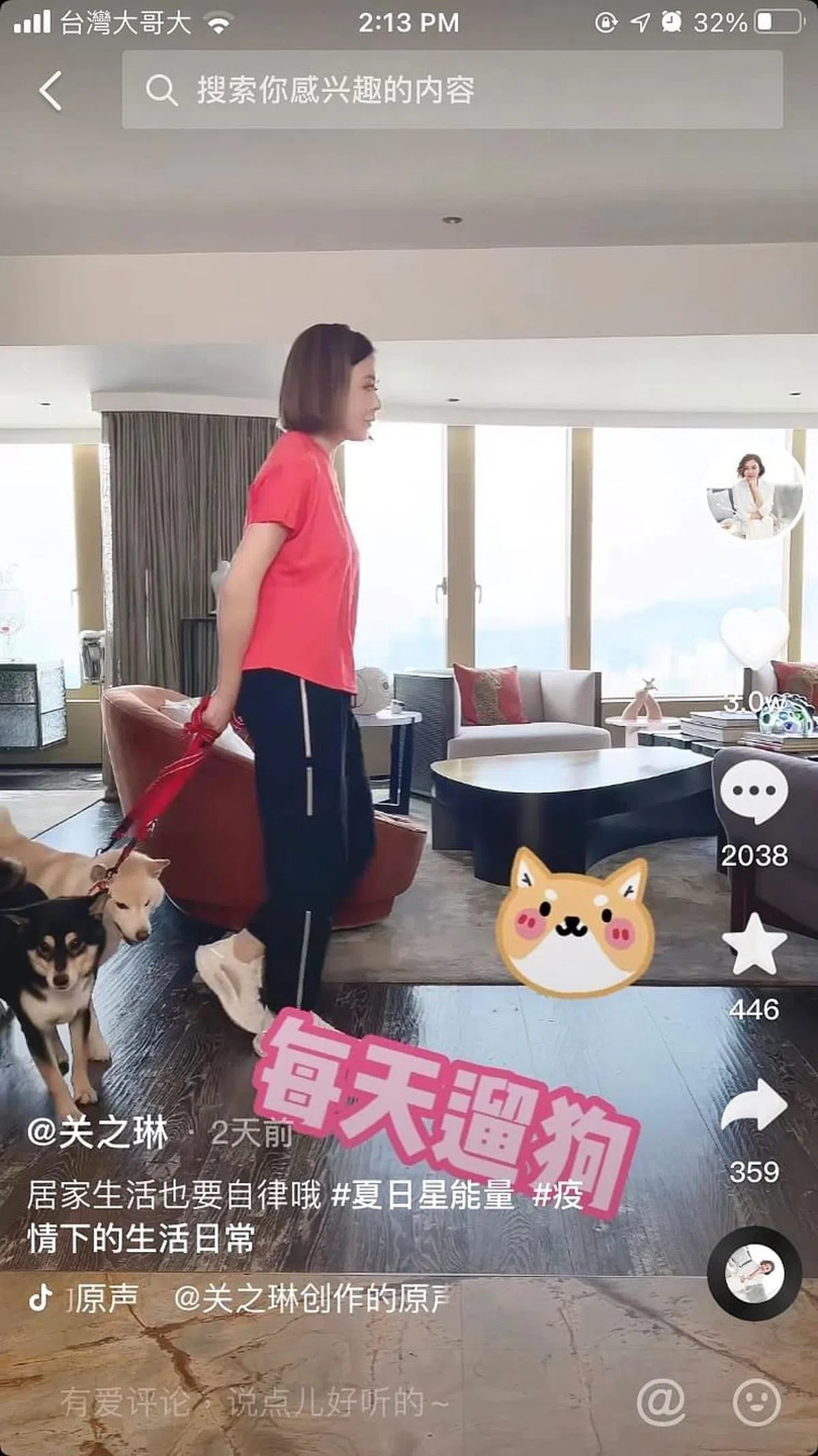 关之琳的豪宅大到能在里头遛狗。（取自抖音）
