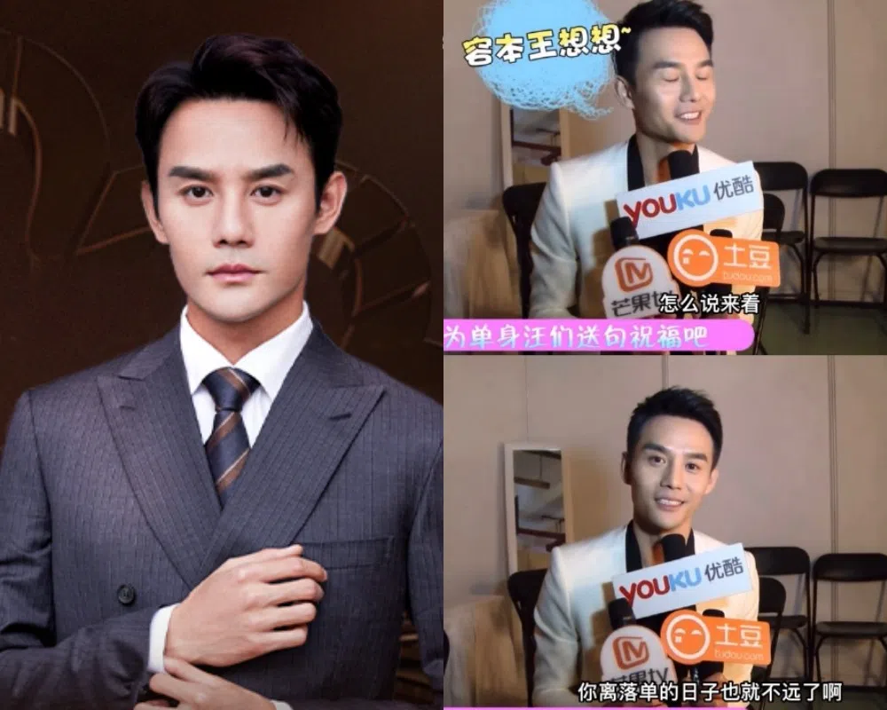 王凯乌龙把“脱单”和“落单”混淆。（互联网）