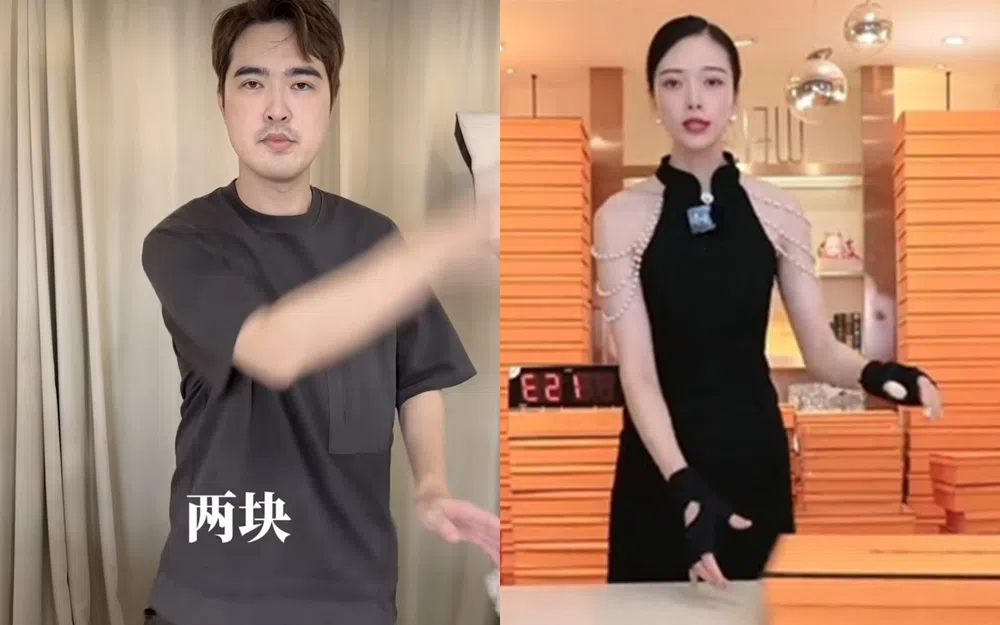 李腾模仿郑香香的“丝滑”动作。（取自李腾IG、互联网）