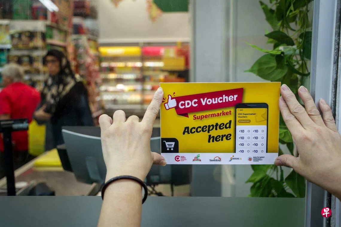 每户家庭再获500元邻里购物券250元可在八超市使用| 联合早报