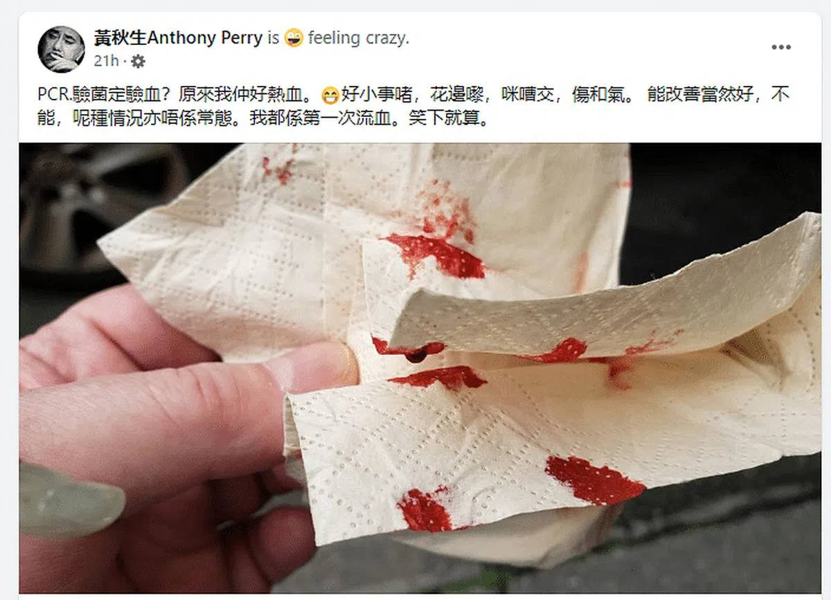 黄秋生在面簿上发文，引起网友围观热议。（图/截自面簿）