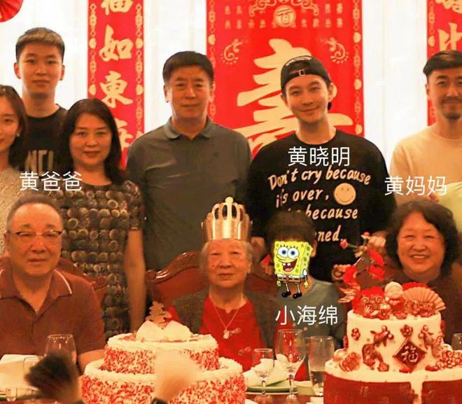 

黄晓明（后排右二）和父母为姥姥（前排中）庆生。（互联网）