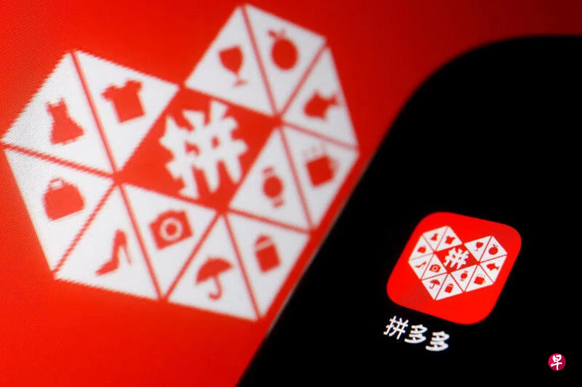美国媒体调查显示：拼多多涉监控用户提高销售业绩| 联合早报