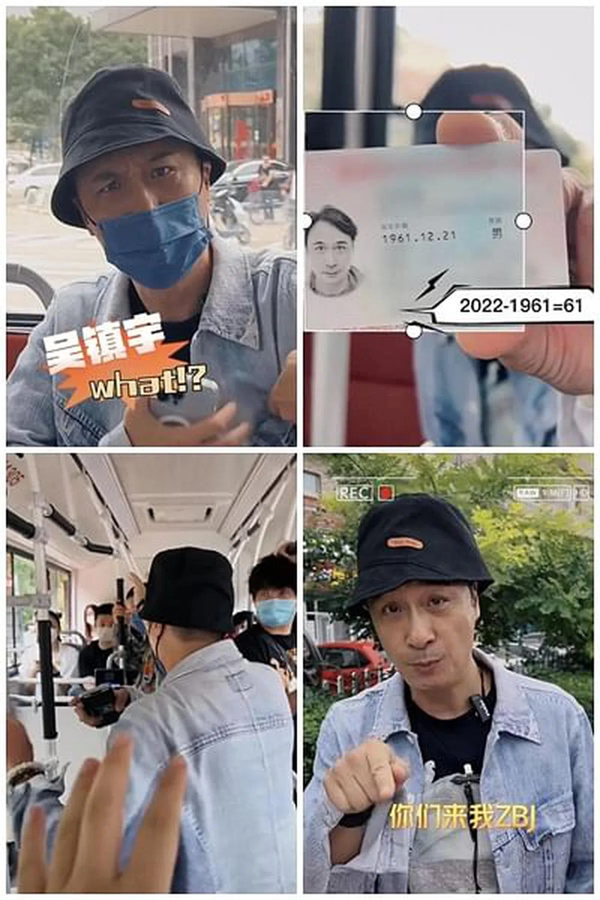 吴镇宇坐巴士老人专座被质疑，他向镜头展示身份证和年龄，下车后才揭晓视频是关于一个公益计划。（视频截图）