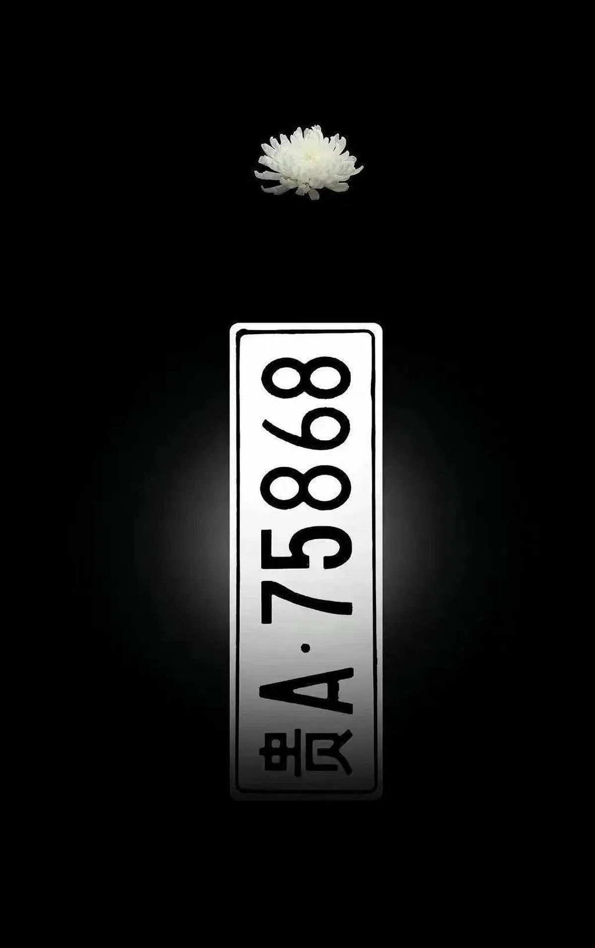 网友为这次翻车事故制作的默哀海报，对逝去的27人表达哀悼。（互联网）