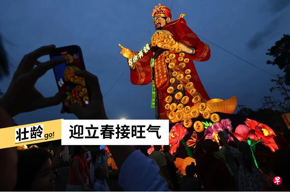 2月3日立春日民间习俗知多少？ | 联合早报