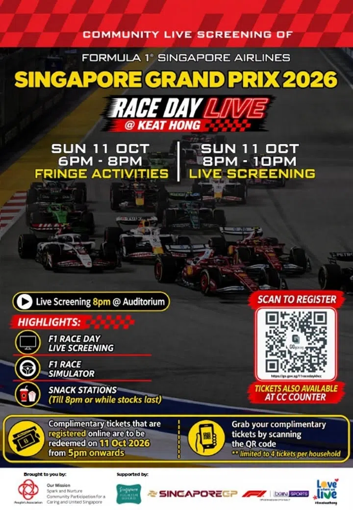 F1直播赛事免费，可扫描二维码登记换票，每户家庭只限4张门票。（取自吉丰民政俱乐部脸书）