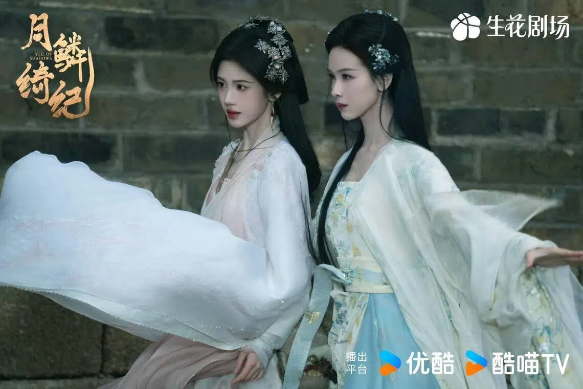 妹妹露芜衣（左）与姐姐雾妄言的对手戏是一大看点，尤其在造型呈现上，两人同框画面极具视觉美感。（取自剧集微博）