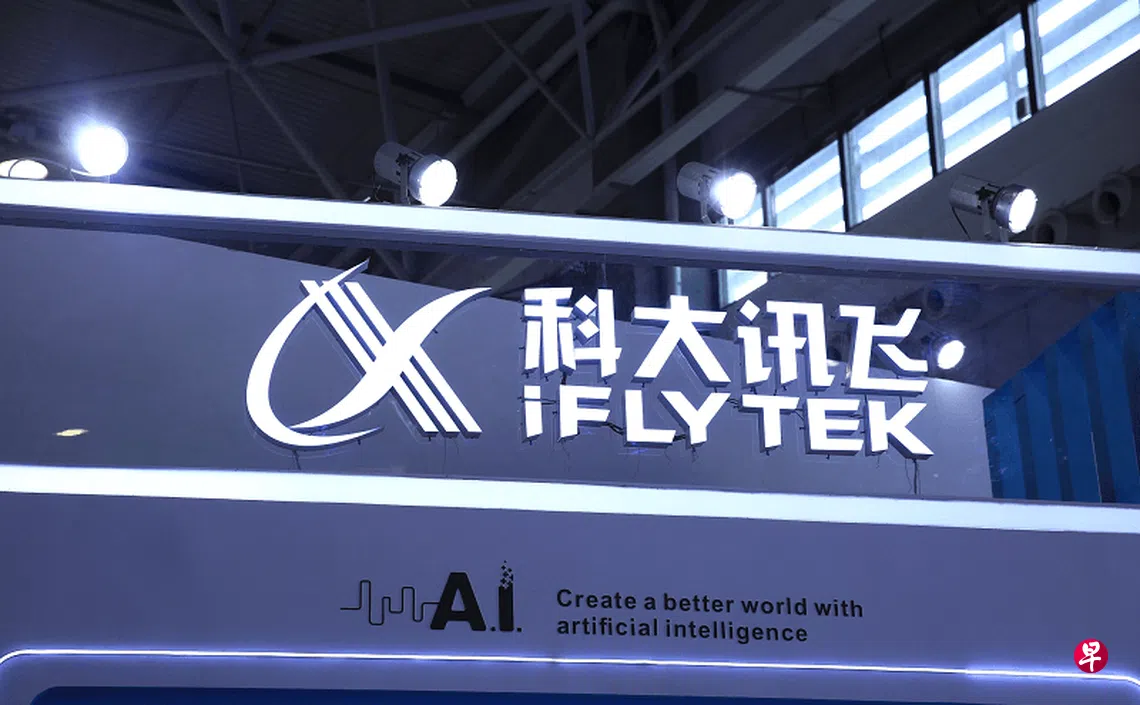 AI小作文”引发中国两家公司互掐| 联合早报